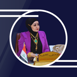 نغم عزاوي ابراهيم الجعفري